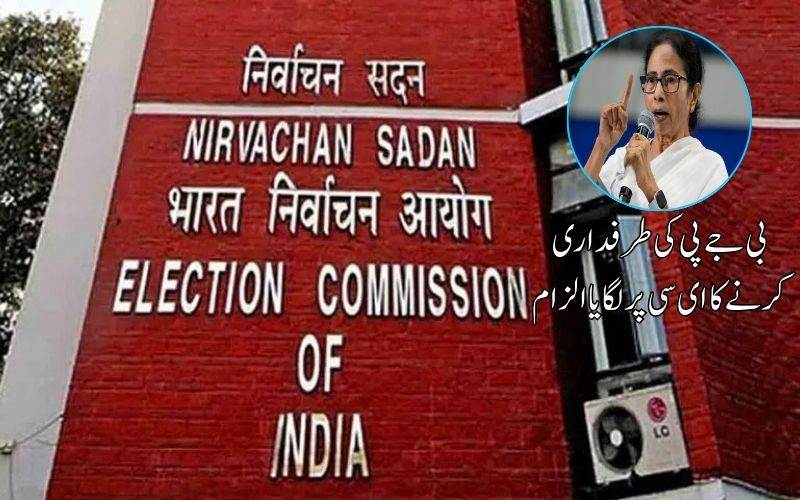 مغربی بنگال میں آدھی رات کے تبادلوں پرممتا نے اٹھائے سوال 